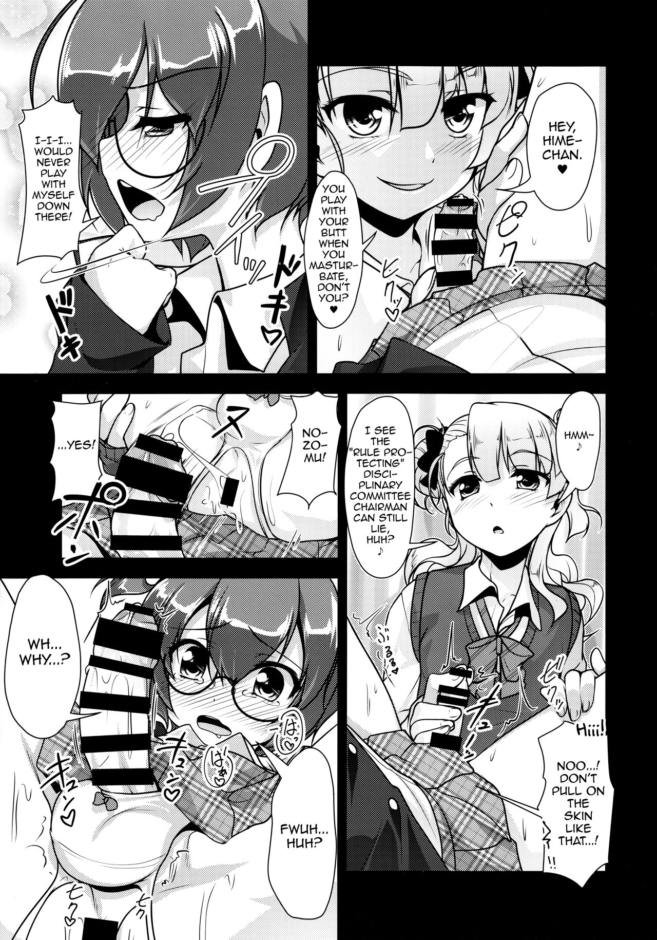 Hokenshitsu no JK-san 3 page 12 full