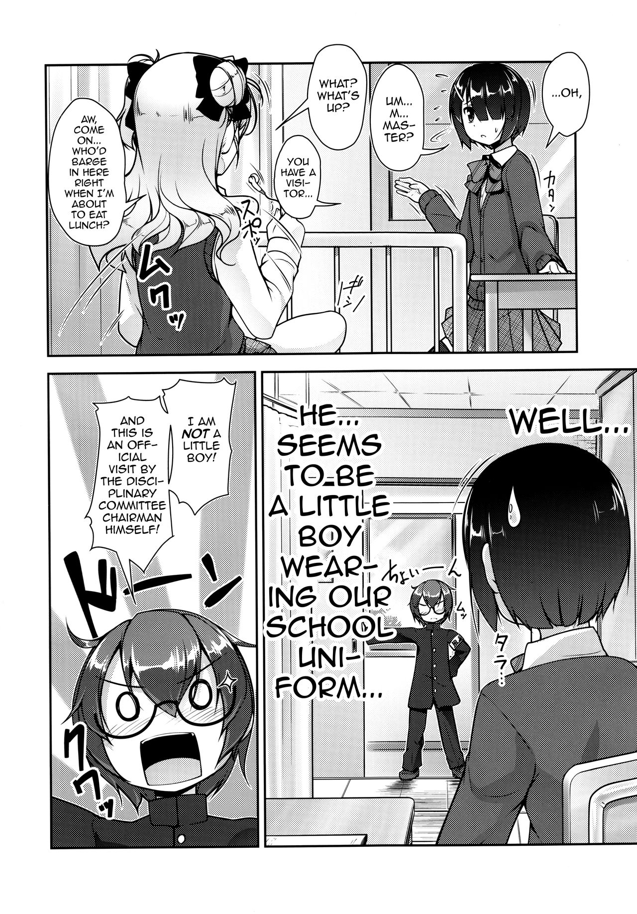 Hokenshitsu no JK-san 3 page 5 full