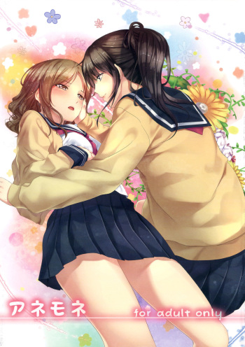 (C82) [Peroppoi tokoro (Chobipero)] Anemone [Russian] [qazx12] cover