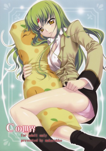 (C74) [MAKA-RAKKO (Matsushita Makako, Rakko)] C no Sekai (CODE GEASS: Lelouch of the Rebellion) cover