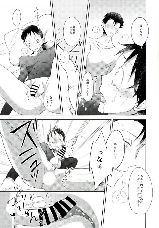 Hydrangea page 12 full