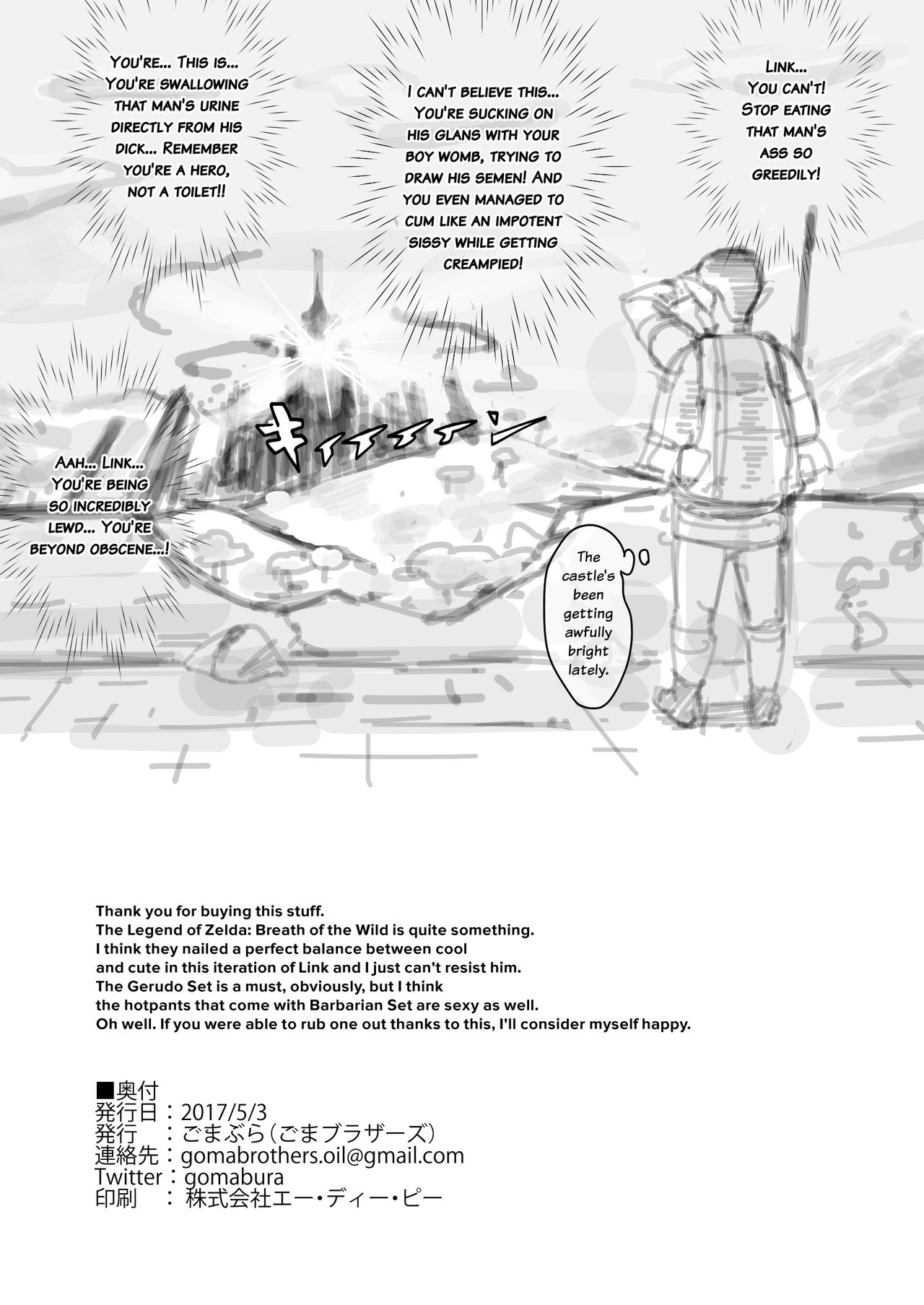 BREATH OF THE SISSY   =SW= page 11 full