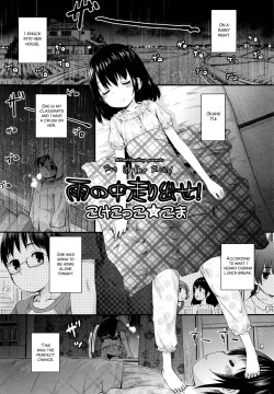 Ame no Naka Hashiridase | Run in the Rain!