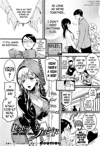 [Doumou] Red Hood Blonde (COMIC Shingeki 2017-01) [English] [N04H] cover