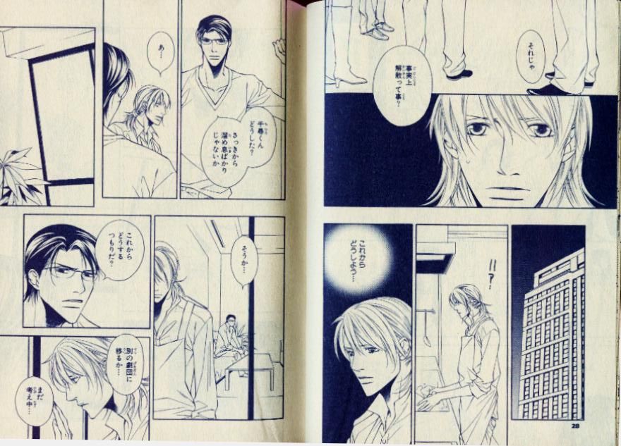 CIEL 2010-11 page 10 full
