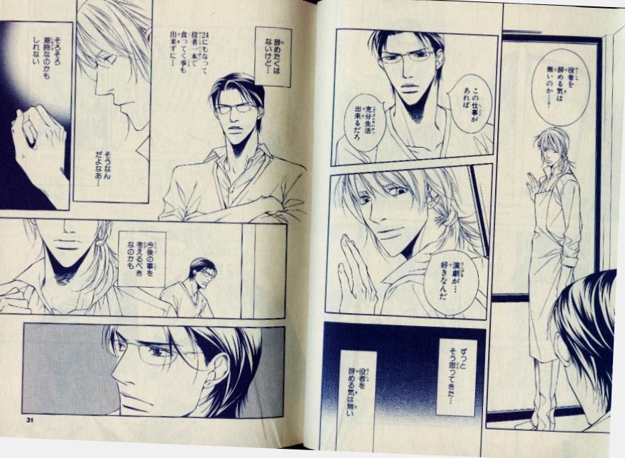 CIEL 2010-11 page 11 full