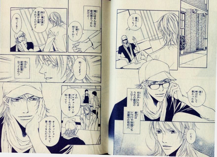 CIEL 2010-11 page 12 full