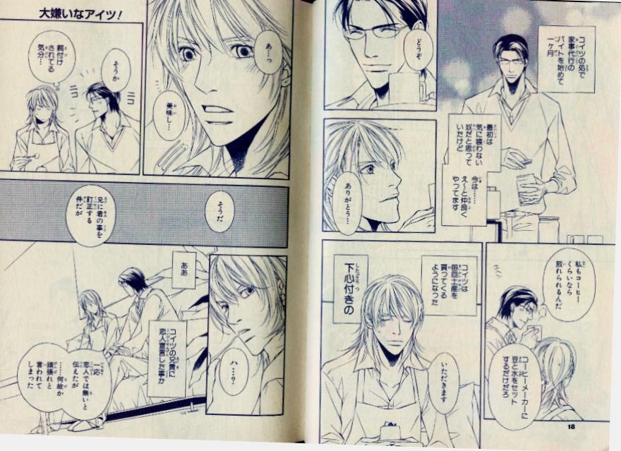 CIEL 2010-11 page 5 full