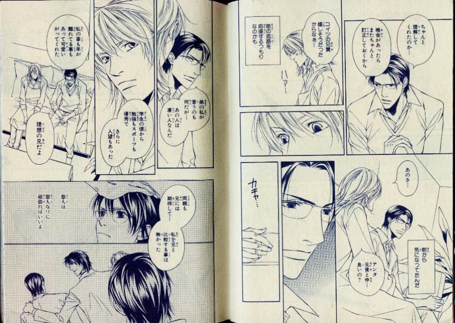 CIEL 2010-11 page 6 full