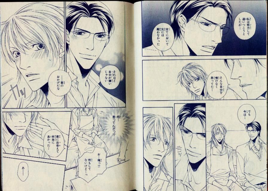 CIEL 2010-11 page 7 full