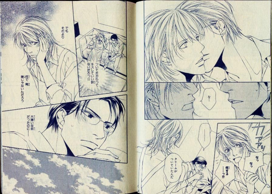 CIEL 2010-11 page 8 full