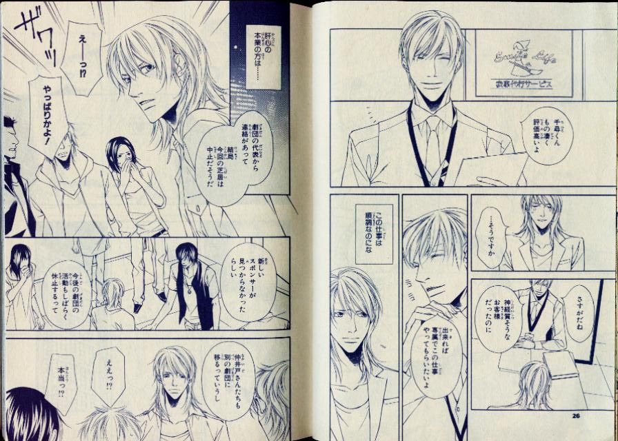 CIEL 2010-11 page 9 full