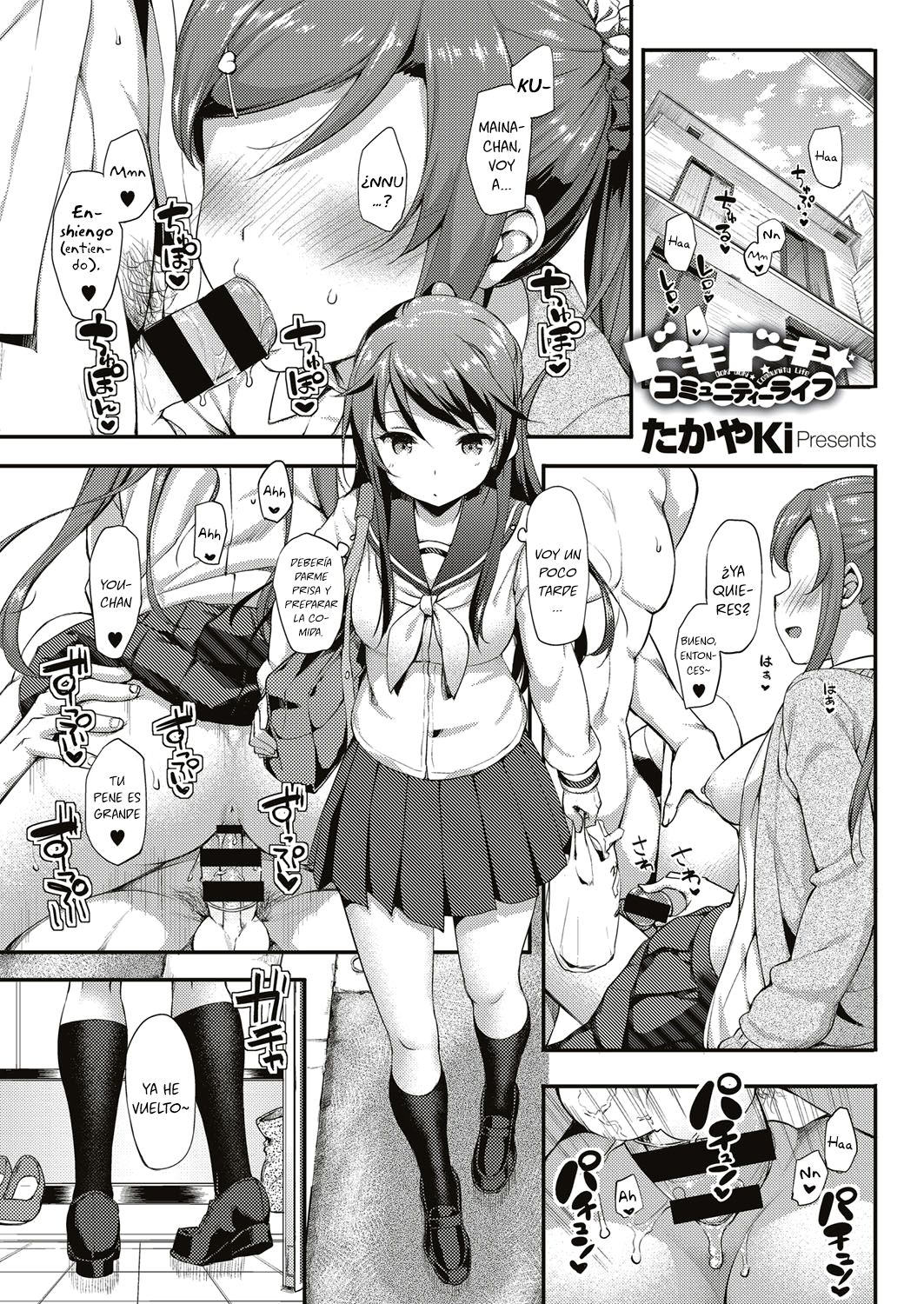 Doki Doki Community Life Ch. 3 + EX page 5 full
