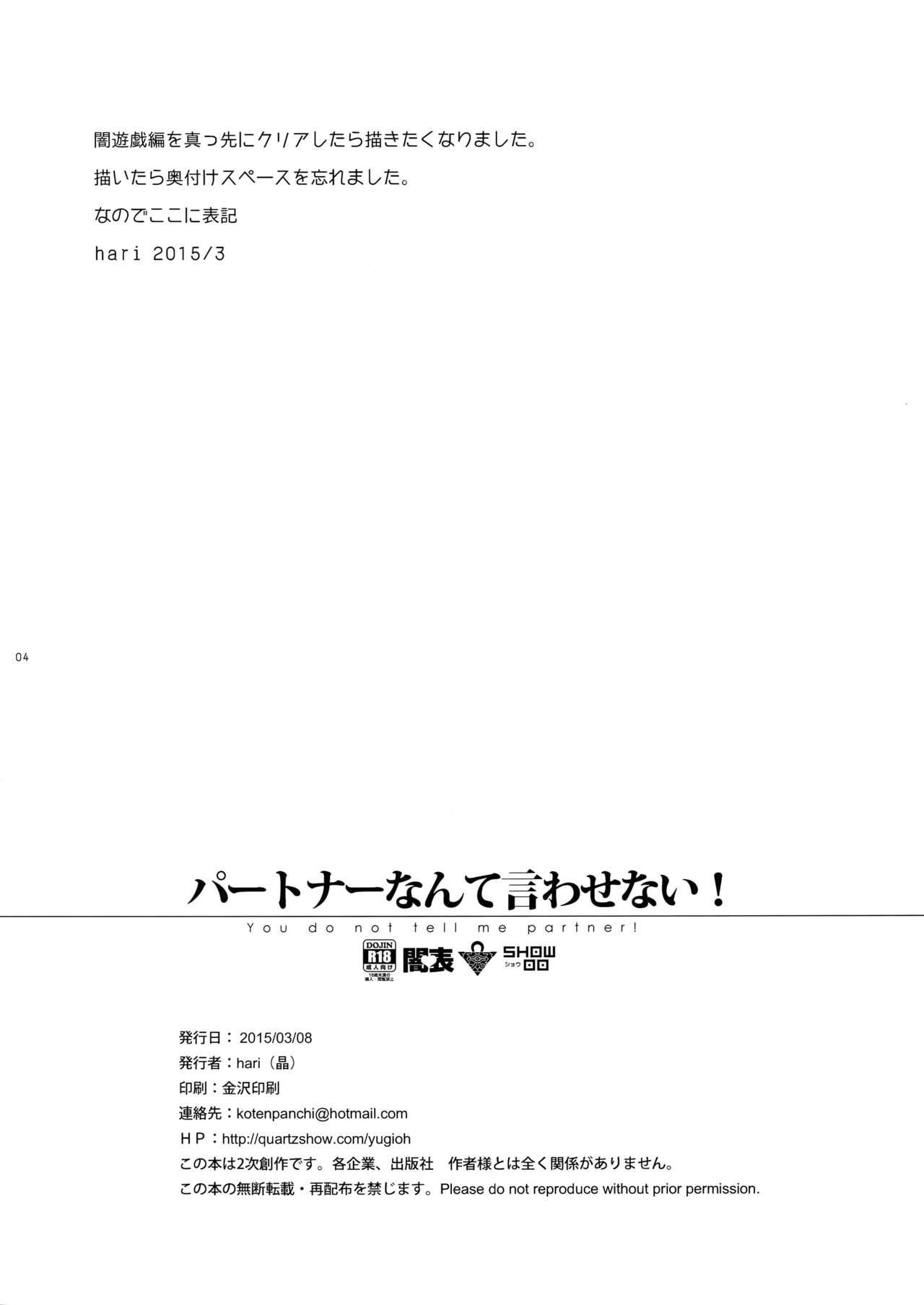Partner Nante iwa Senai! page 4 full