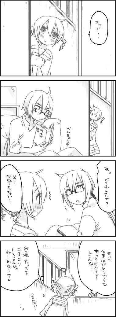 背 page 1 full