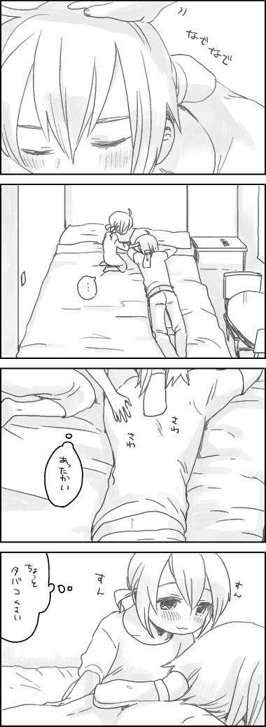 背 page 11 full