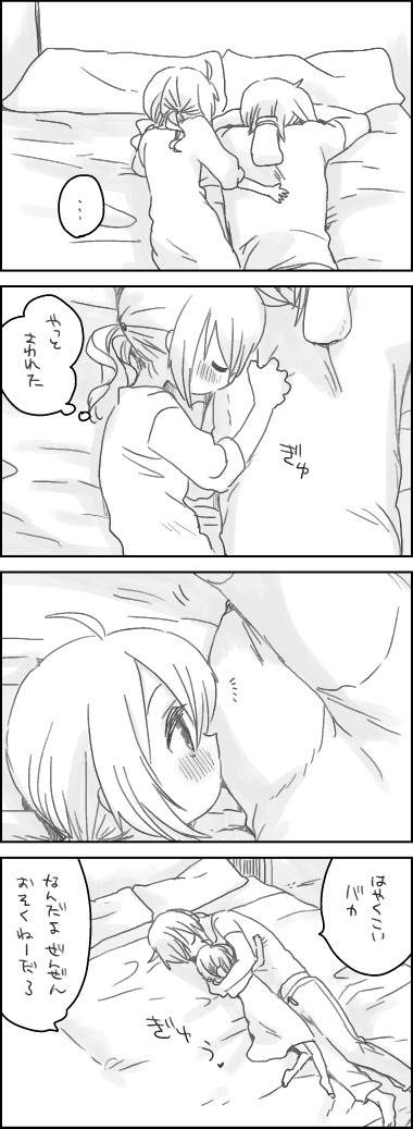 背 page 12 full
