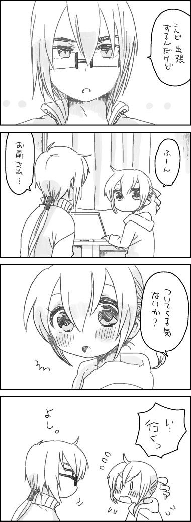 背 page 4 full