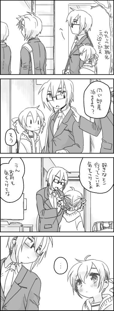 背 page 5 full
