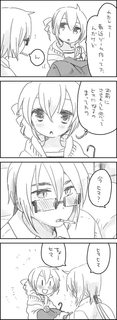 背 page 7 full