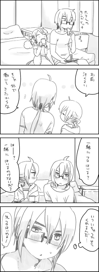 背 page 9 full