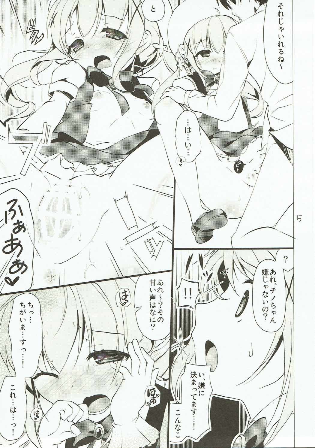 Gochuumon no ChinoSharo desu! ~Mahou Shoujo & Kaitou Hen~ page 4 full