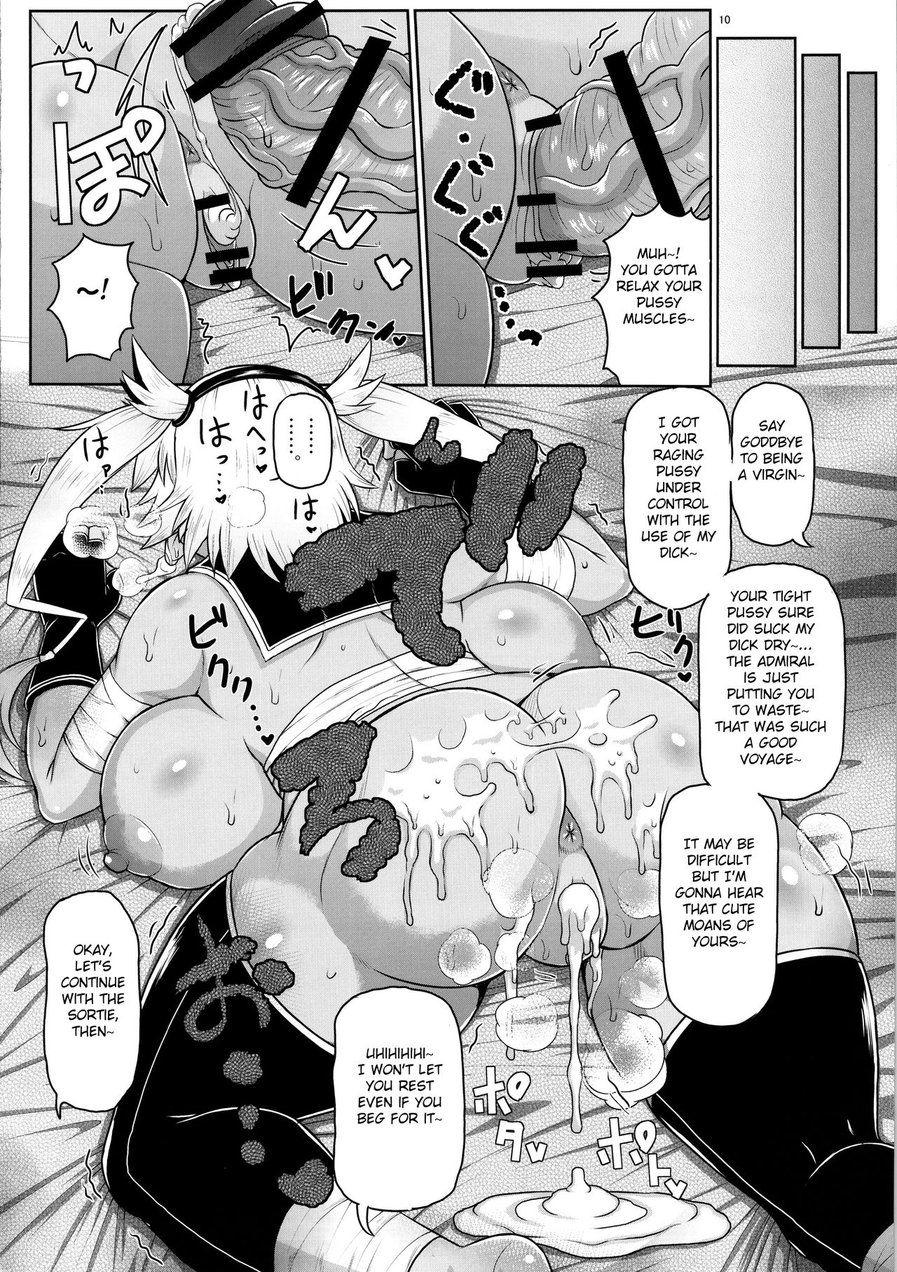 Senkan Musashi Ranshi Seiatsu Sakusen ~Kimoota Teitoku Chinpou Gyorai ga Musashi no Shojo Soukou o Chokugeki Kantsuu! Takumashii Nyotai o Bosen ni Kaisou Shite Shison Hanshoku Saseru page 11 full