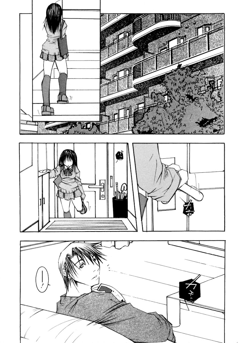 Kiyami Ai page 1 full