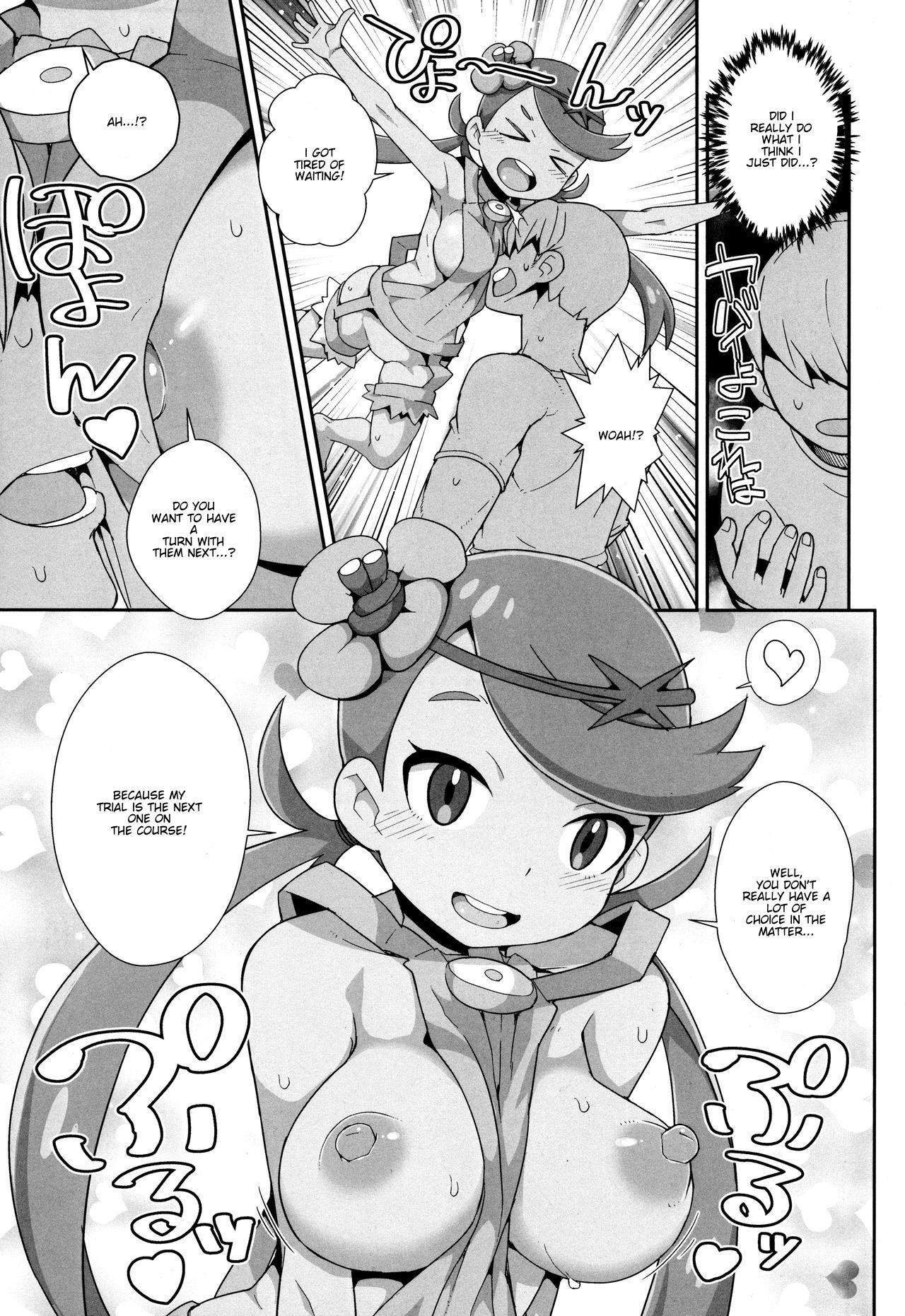 Yareru! Alola Tour Ichinichime page 12 full