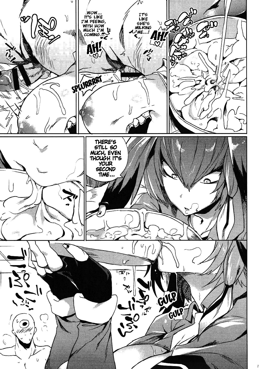 Muchimuchibirokou page 12 full