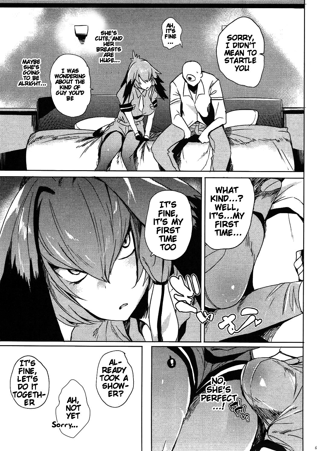 Muchimuchibirokou page 4 full