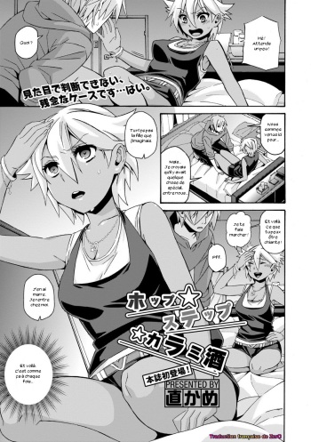 [Naokame] Hop Step Karamizake (COMIC Europa 2014-09) [French] [Zer0] cover