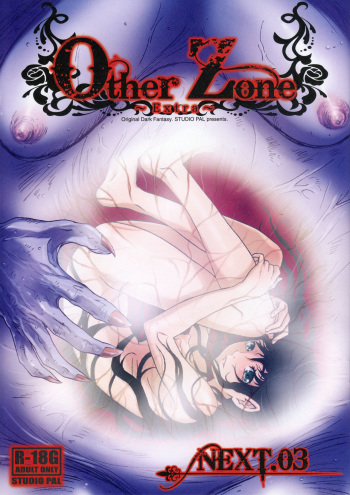 (Ryonaket 7) [STUDIO PAL (Nanno Koto)] Other Zone Next.03 cover