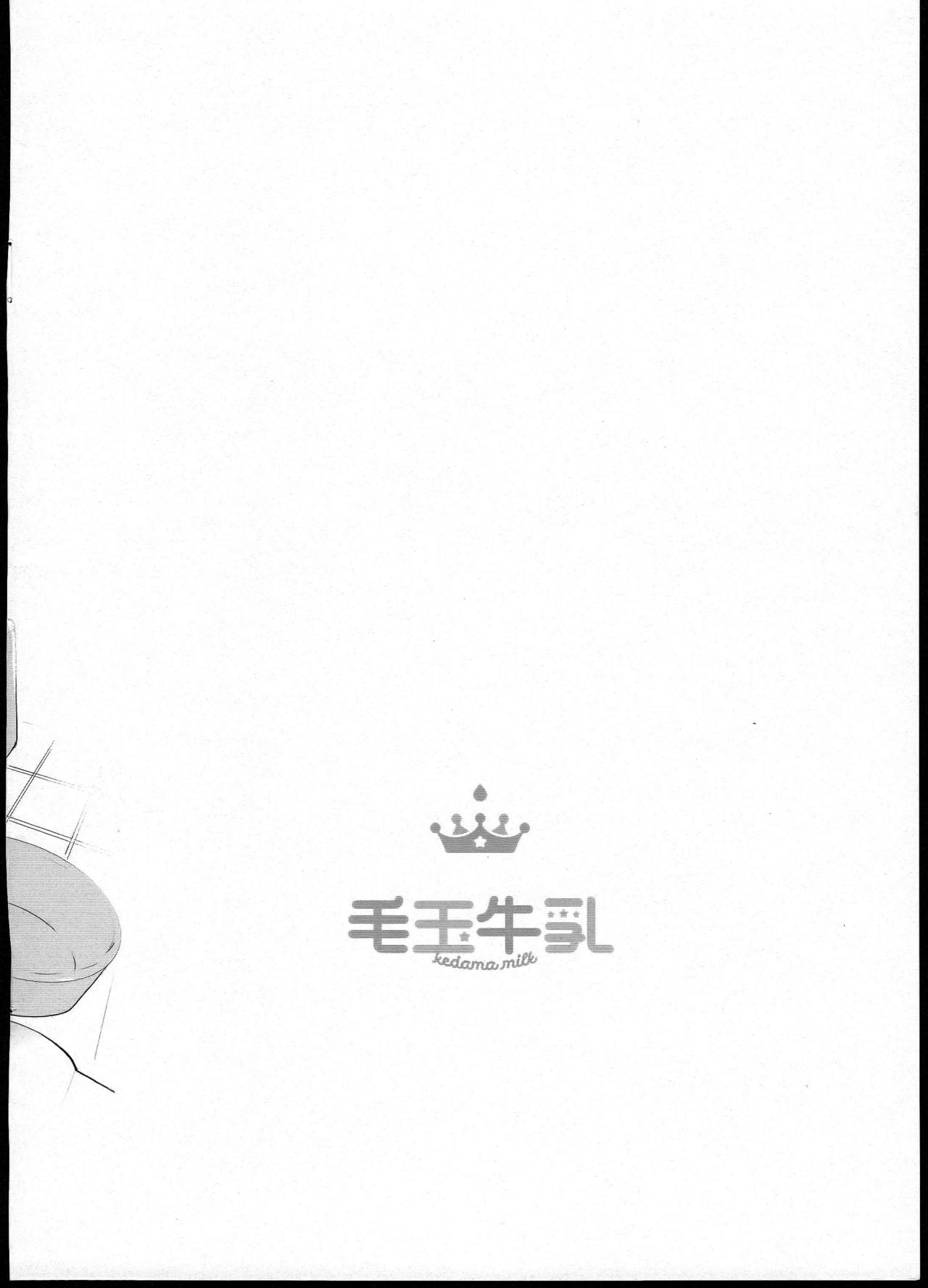 Awahime Patchouli-chan page 12 full