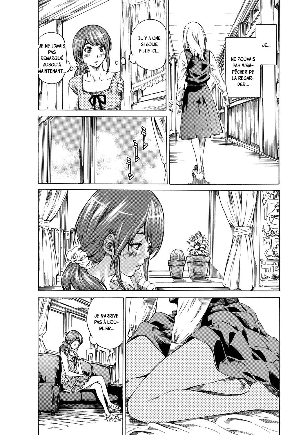 Utsusemi Zenpen page 5 full