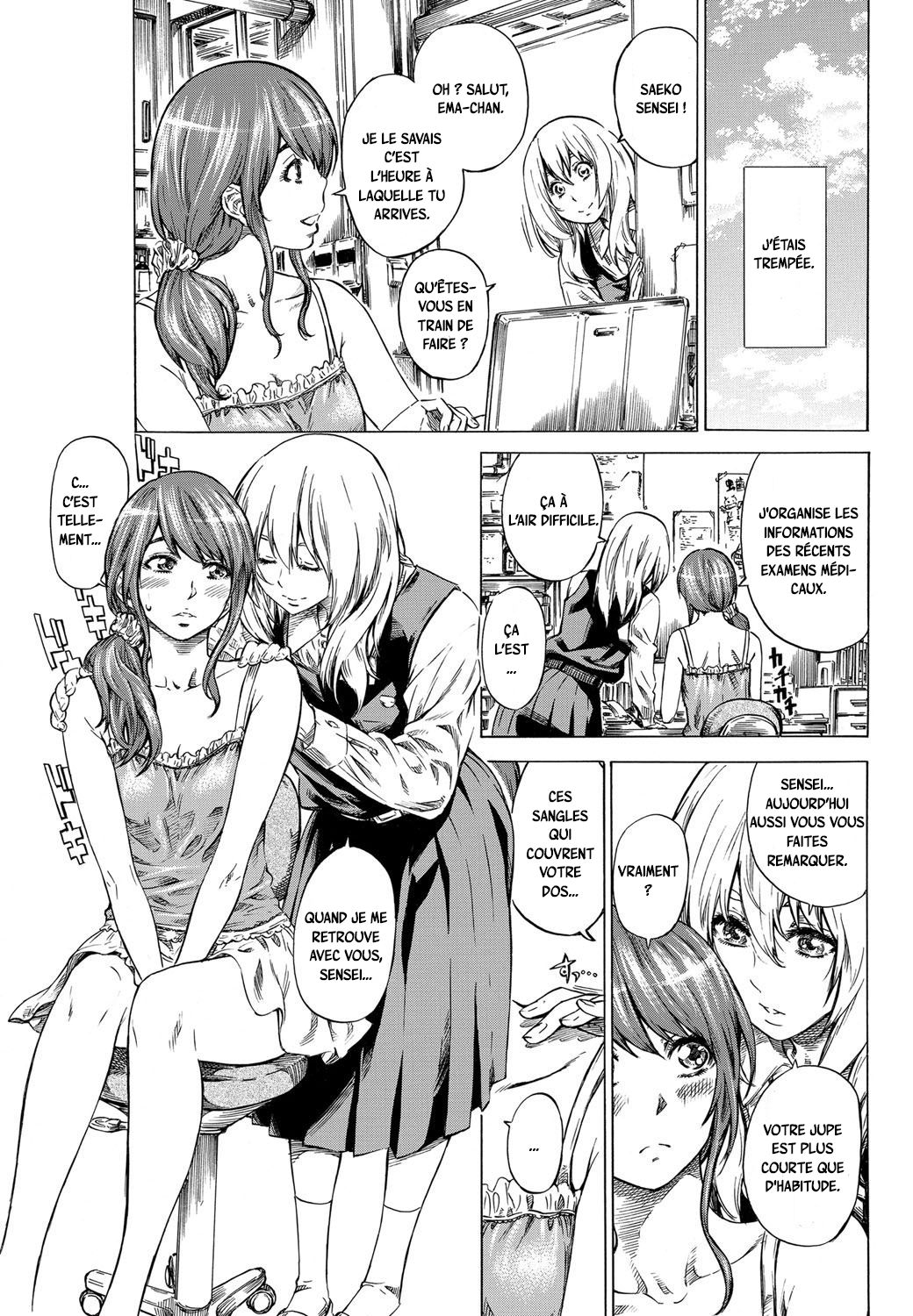 Utsusemi Zenpen page 9 full