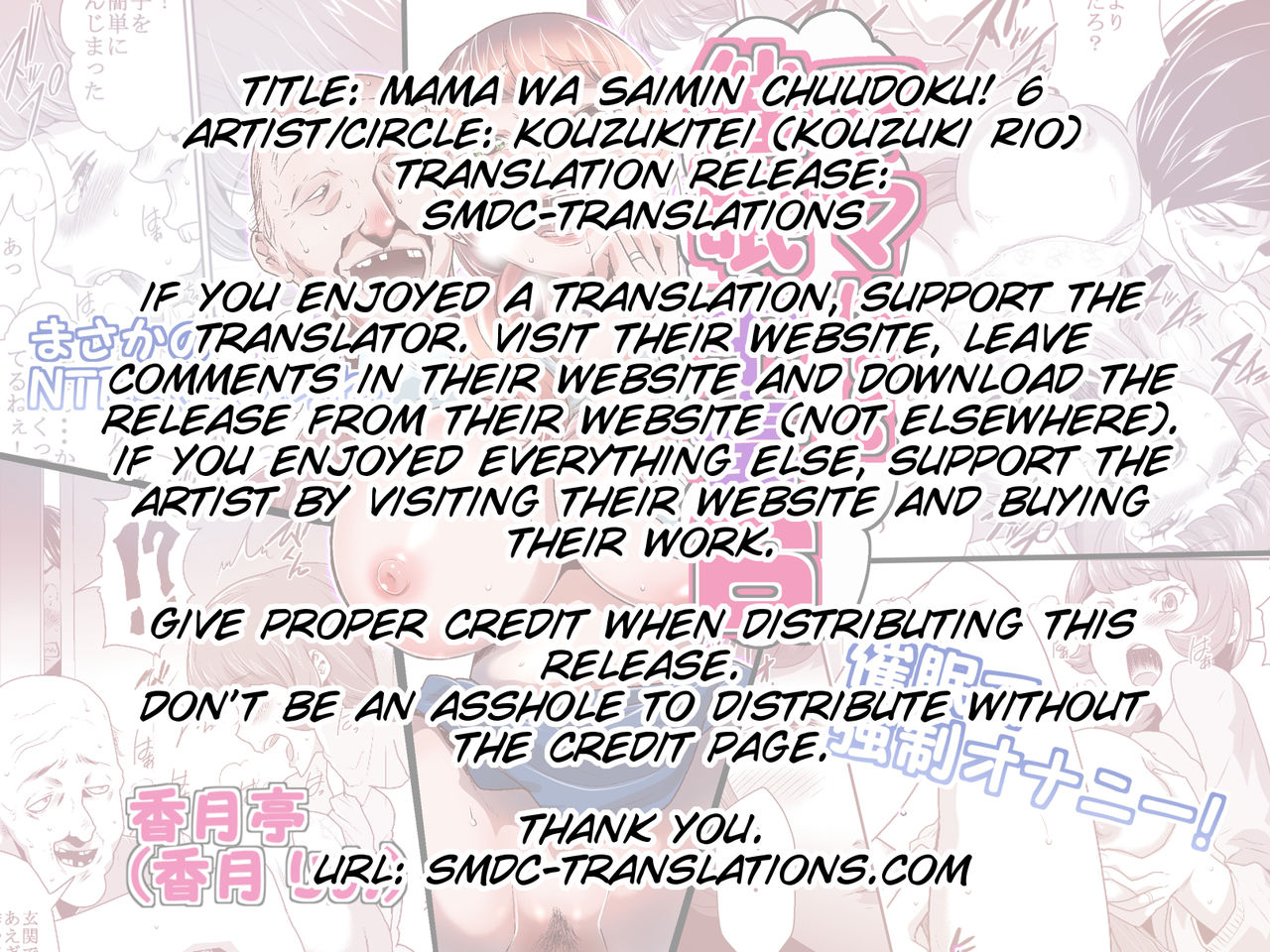 Mama wa Saimin Chuudoku! 6 page 2 full
