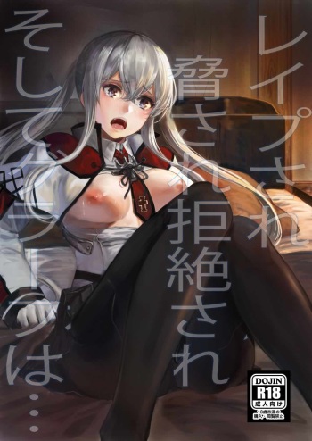 (C92) [AlberCorp. (Alber)] Rape sare Odosare Kyozetsu sare Soshite Graf wa… (Kantai Collection -KanColle-) cover