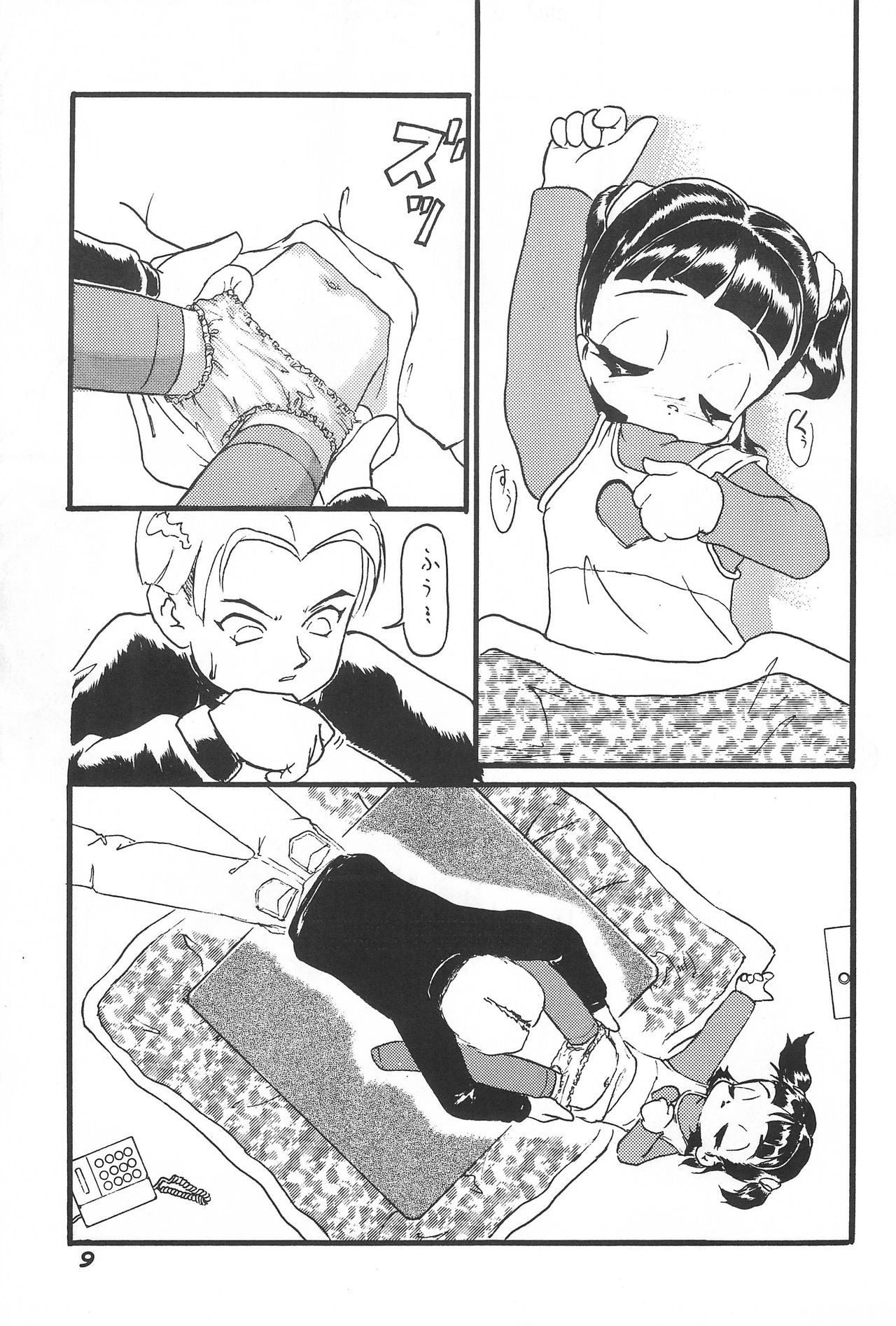 Waki Waki Tengoku 2 page 11 full