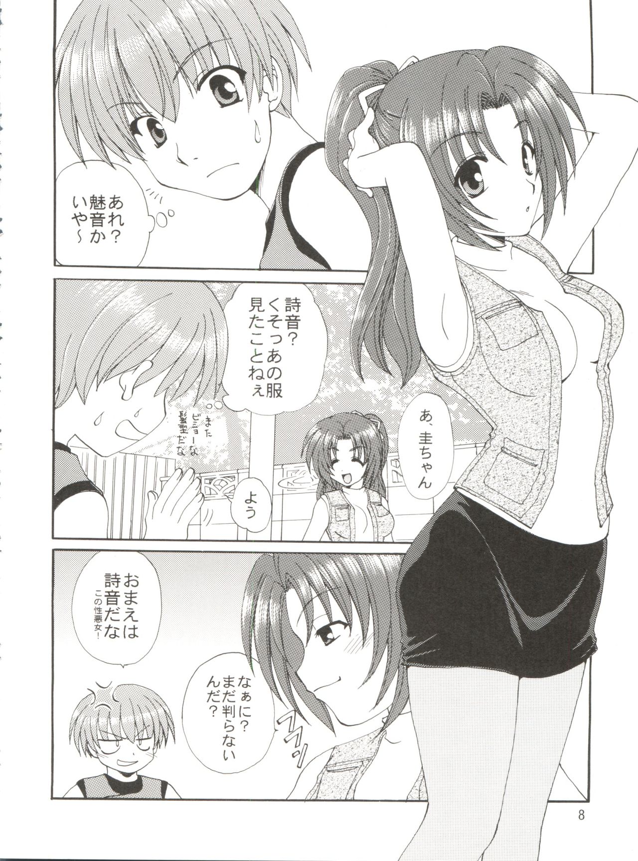 CONSERVATION 2 page 12 full