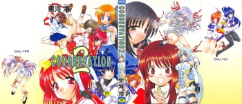 (C68) [M-10 (Kurokawa Mio)] CONSERVATION 2 (Various) cover