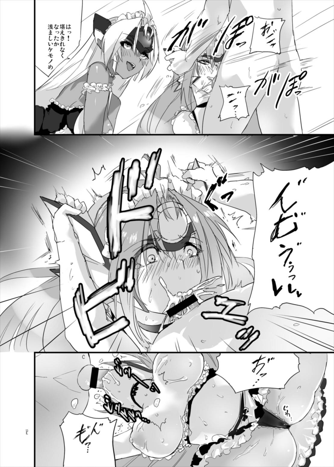 hepatica2.0 page 12 full