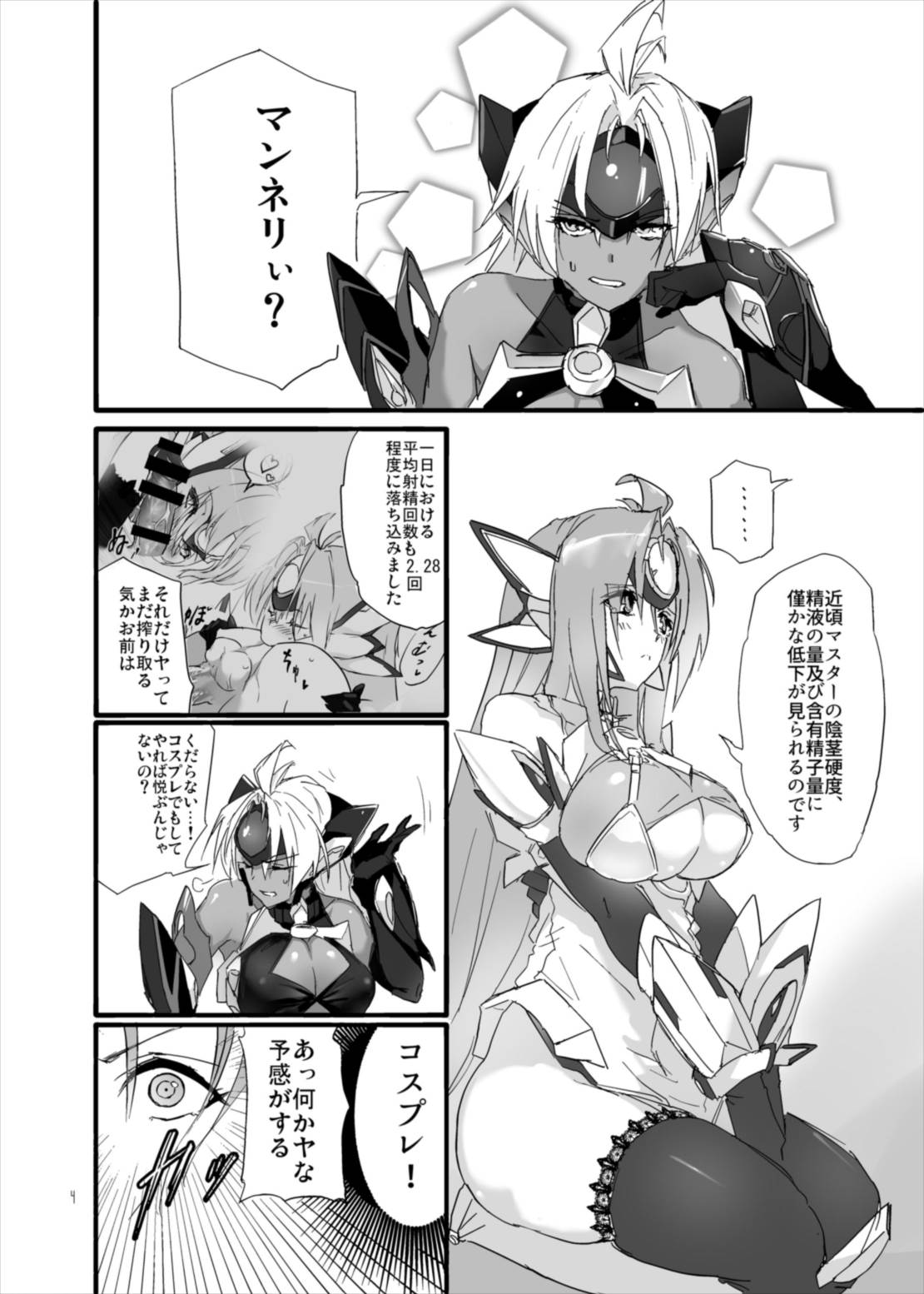 hepatica2.0 page 4 full