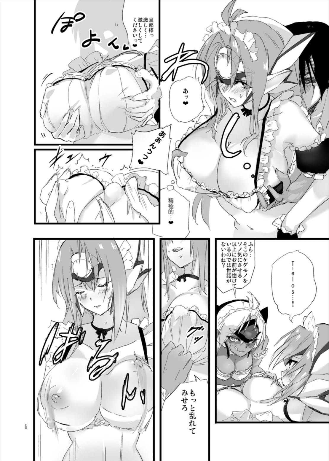 hepatica2.0 page 6 full