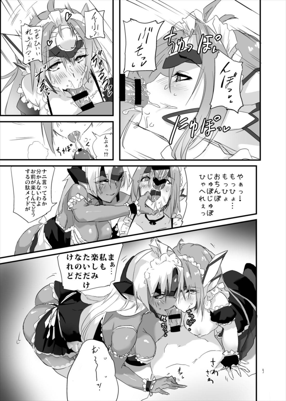 hepatica2.0 page 9 full