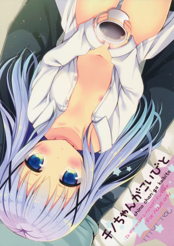 (C89) [moriQ (Mori Airi)] Chino-chan ga, Koibito (Gochuumon wa Usagi desu ka?) [Korean] [팀 아동복지부] cover