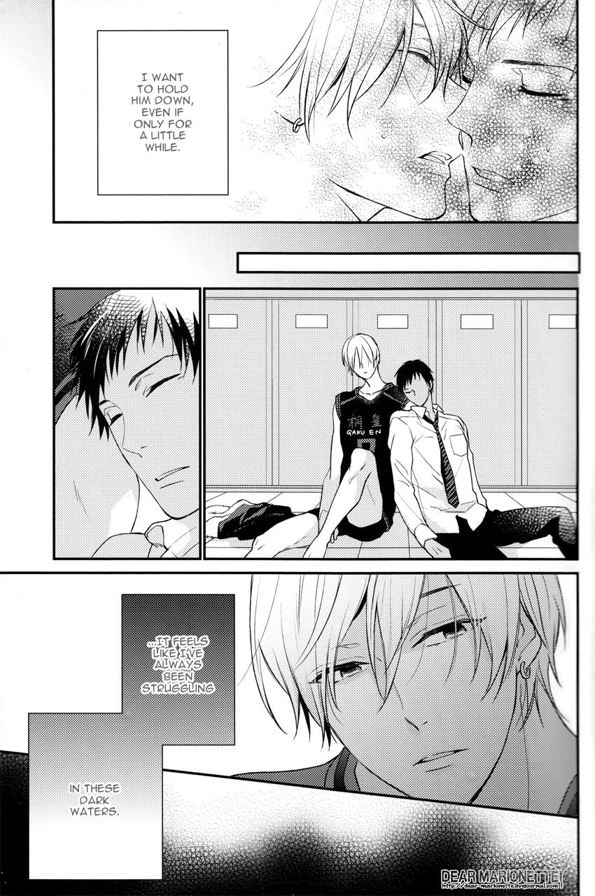 Torikago no Uchuu page 11 full