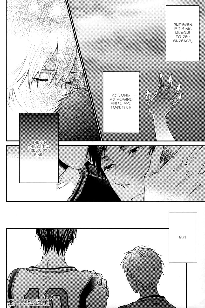 Torikago no Uchuu page 12 full