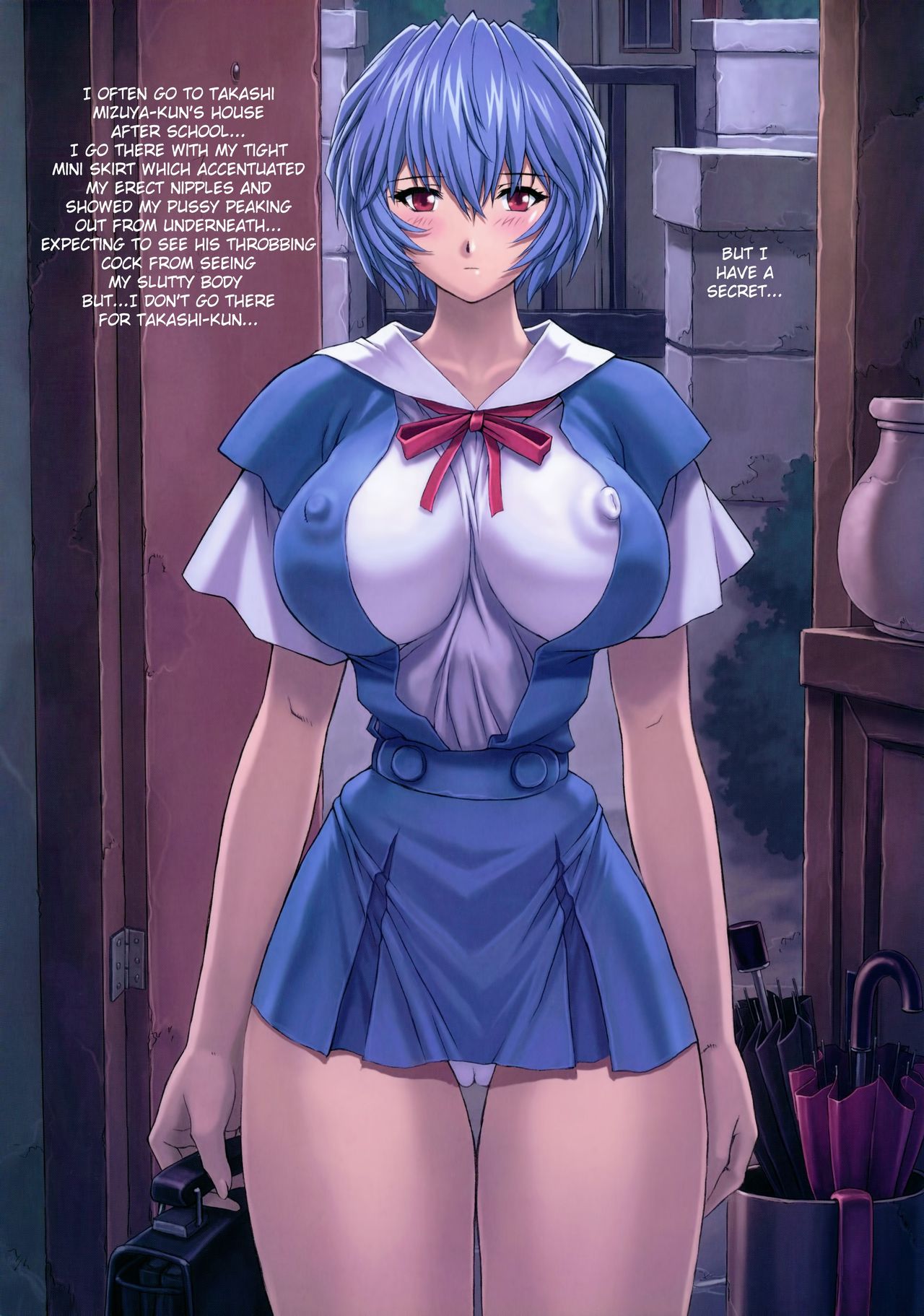 Ayanami 4 Boku no Kanojohen page 5 full