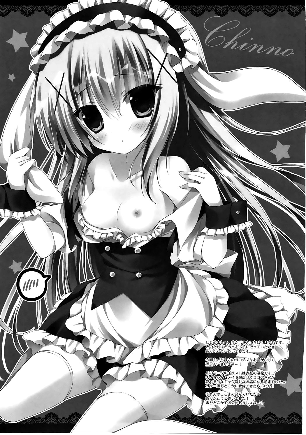 Cocochino 2 page 11 full